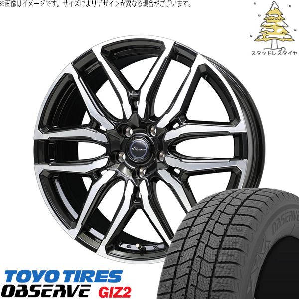 トヨタ 60プリウス 195/60R17 スタッドレスタイヤ ホイール 4本セット