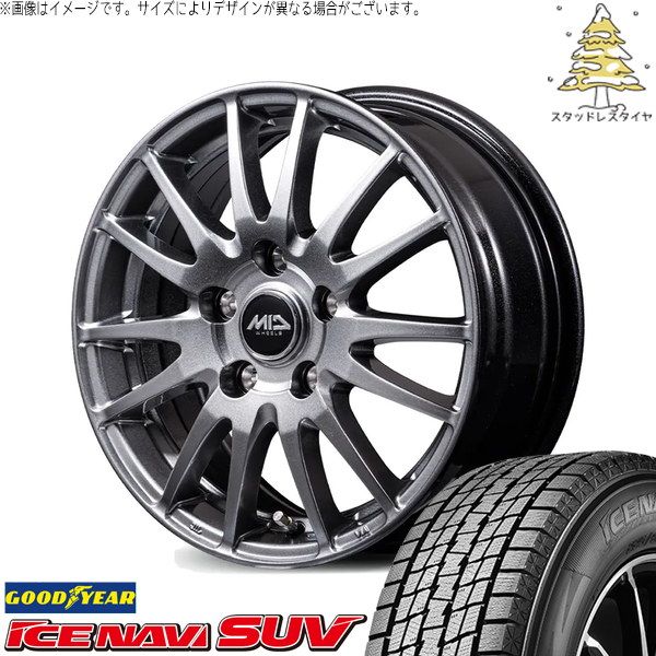 ZR-V クロストレック 225/60R18 スタッドレスタイヤ ホイール 4本セット | グッドイヤー アイスナビ SUV × エムアイディー MIDホイール GriD メタリックグレー 18インチ 7.5J +53 5穴114.3 94,078円