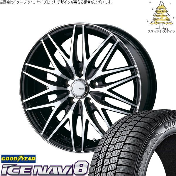 ステップワゴン 205/55R17 スタッドレスタイヤ ホイール 4本セット | グッドイヤー アイスナビ8 × インターミラノ アヴェント MR-10 ブラックポリッシュ 17インチ 7.0J +53 5穴114.3