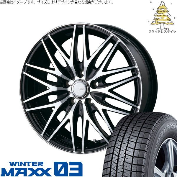 レヴォーグ 215/50R17 スタッドレスタイヤ ホイール 4本セット