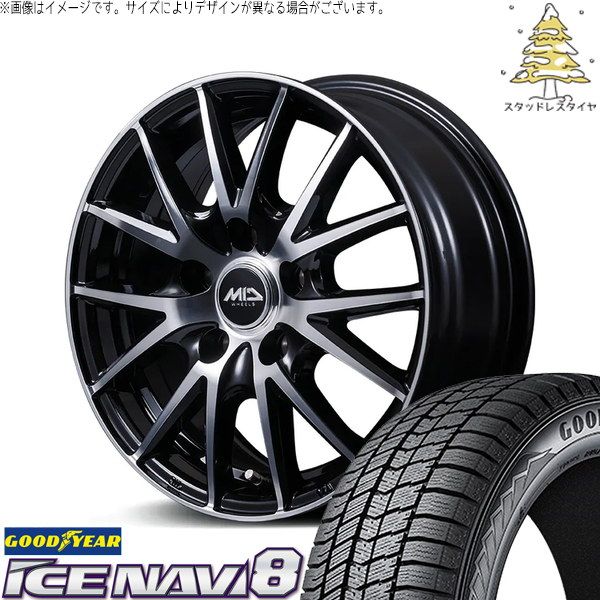 レヴォーグ 215/50R17 スタッドレスタイヤ ホイール 4本セット