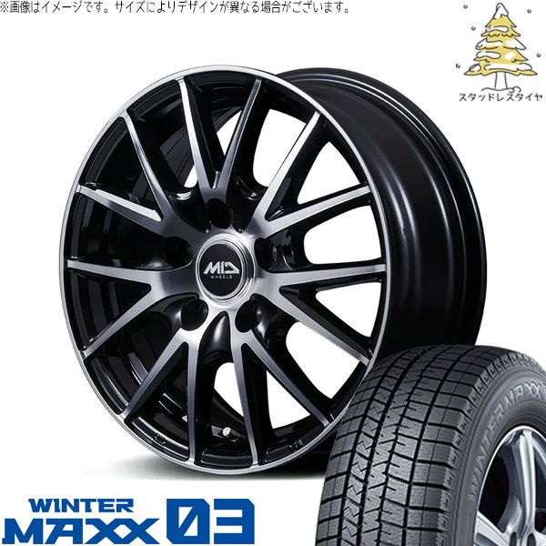 レヴォーグ 215/50R17 スタッドレスタイヤ ホイール 4本セット