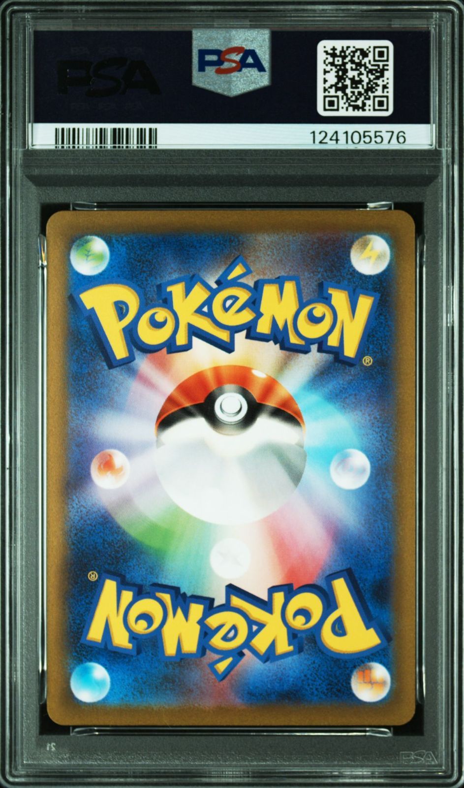 PSA9 モンスターボール ピカチュウ C ミラー SV2a 025/165 124105576