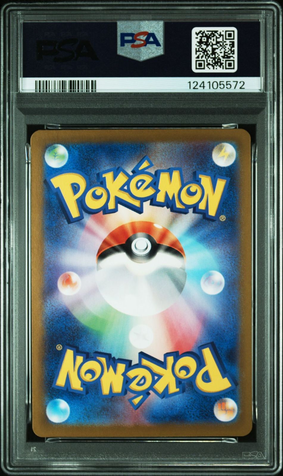 PSA9 モンスターボール ピカチュウ C ミラー SV2a 025/165 124105572