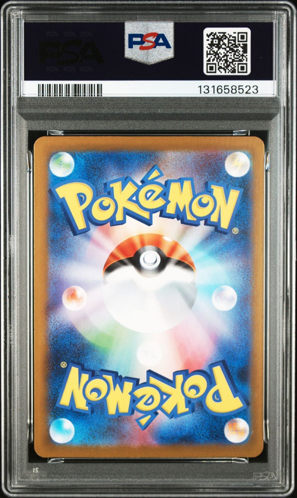 PSA10 ゼブライカ AR SV11W 112/086 131658523 IT845KI9N2NS - メルカリ