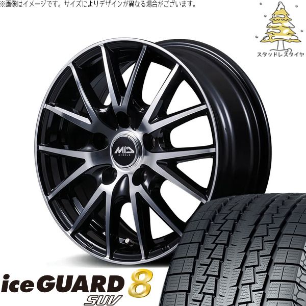 ZR-V クロストレック 225/55R18 スタッドレスタイヤ ホイール 4本セット | ヨコハマタイヤ アイスガード8 SUV × エムアイディー MIDホイール SQ27 BP ブラックポリッシュ 18インチ 7.0J +50 5穴114.3