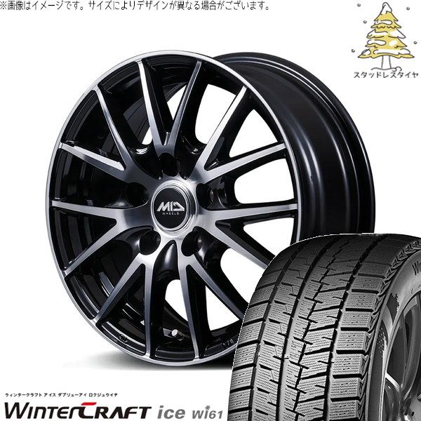レヴォーグ 225/45R18 スタッドレスタイヤ ホイール 4本セット