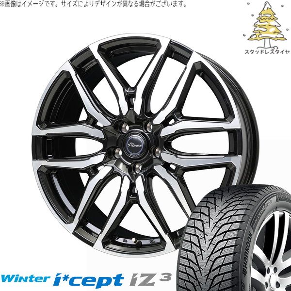 ヴォクシー 90系 205/55R17 スタッドレスタイヤ ホイール 4本セット | ハンコック ウィンターアイセプト IZ3 W636 × ホットスタッフ クロノス CH-114 ブラックポリッシュ 17インチ 7J +38 5穴114.3 82,946円