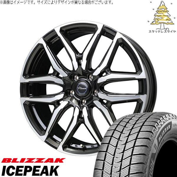 CX8 CX5 フォレスター 225/65R17 スタッドレスタイヤ ホイール 4本セット | ブリヂストン ブリザック ICEPEAK × ホットスタッフ クロノス CH-114 ブラックポリッシュ 17インチ 7J +48 5穴114.3