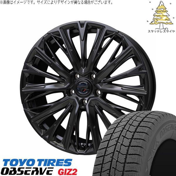 トヨタ 60プリウス 195/60R17 スタッドレスタイヤ ホイール 4本セット