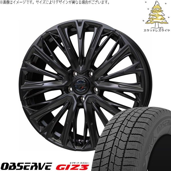 トヨタ 60プリウス 195/60R17 スタッドレスタイヤ ホイール 4本セット