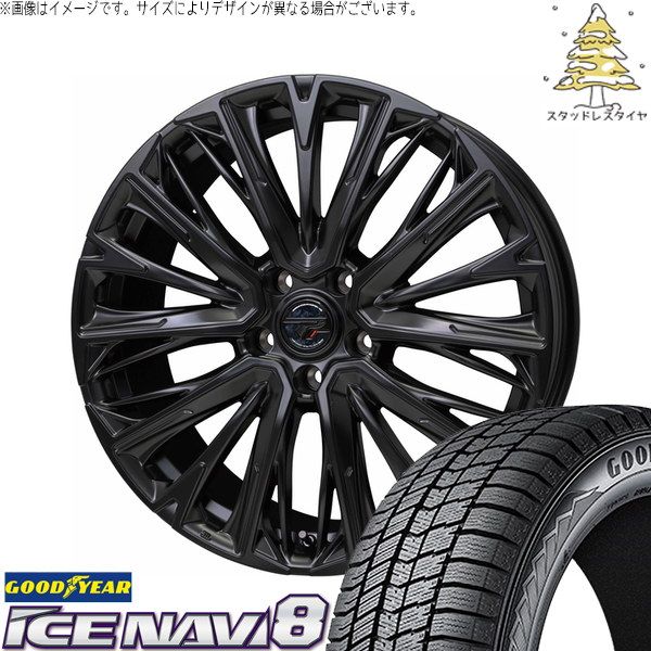 トヨタ 60プリウス 195/60R17 スタッドレスタイヤ ホイール 4本セット