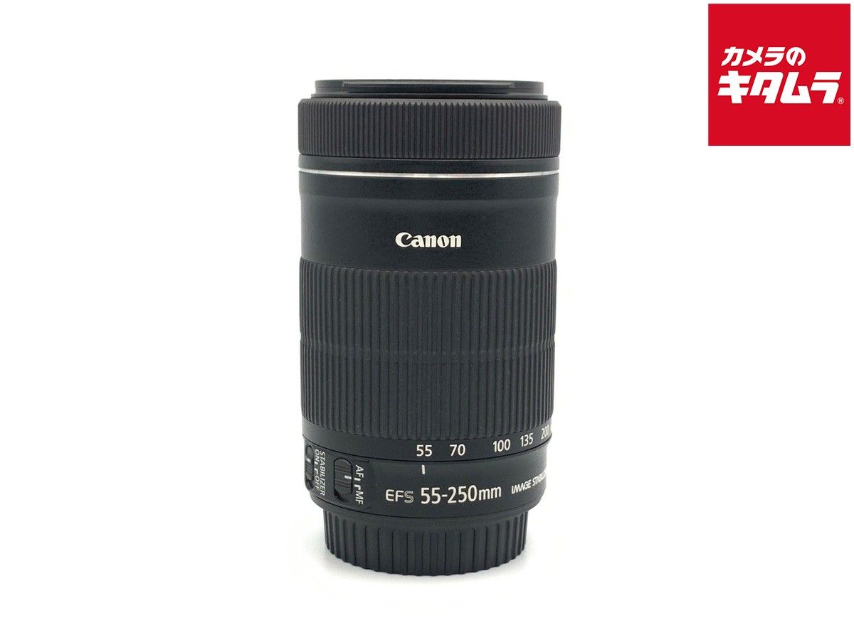 【中古】 【並品】 キヤノン EF-S55-250mm F4-5.6 IS STM
