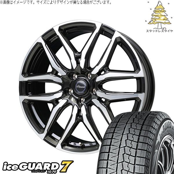 レヴォーグ 215/50R17 スタッドレスタイヤ ホイール 4本セット
