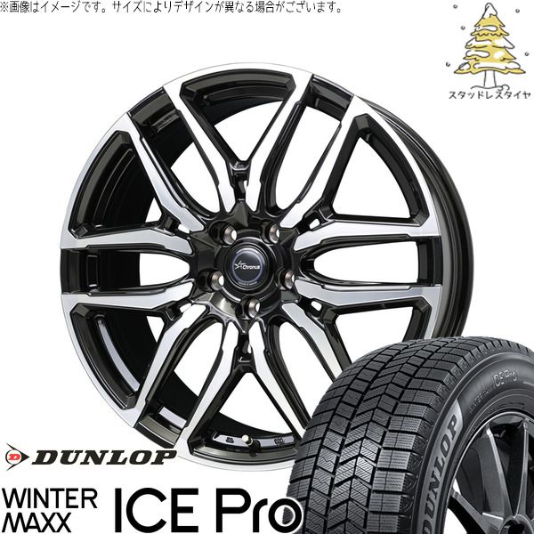 オデッセイ ヤリスクロス WR-V 215/55R17 スタッドレスタイヤ ホイール 4本セット | ダンロップ ウィンターマックス ICE Pro × ホットスタッフ クロノス CH-114 ブラックポリッシュ 17インチ 7J +55 5穴114.3 145,035円