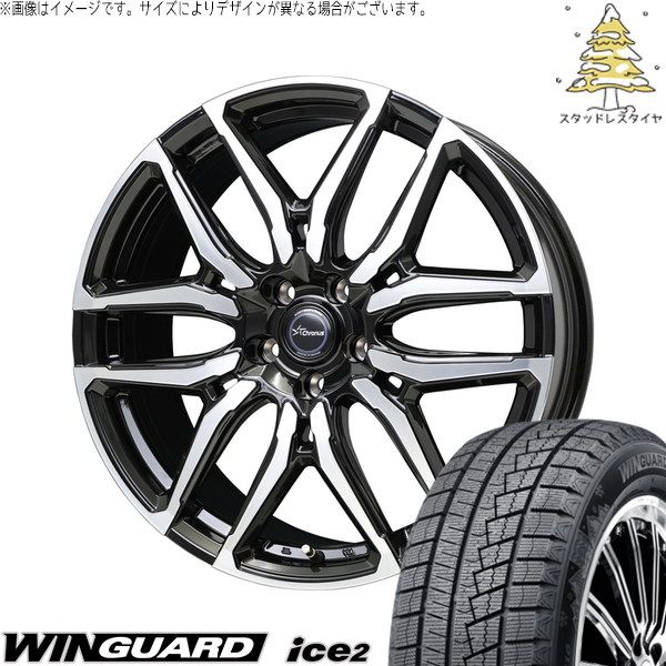 レヴォーグ 215/50R17 スタッドレスタイヤ ホイール 4本セット