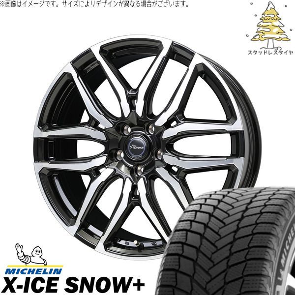 レヴォーグ 215/50R17 スタッドレスタイヤ ホイール 4本セット