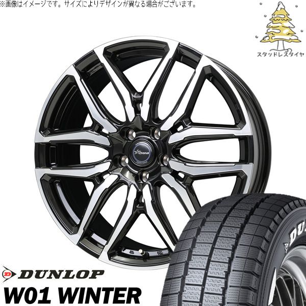 オデッセイ 215/60R17 109/107 スタッドレスタイヤ ホイール 4本セット | ダンロップ W01 WINTER × ホットスタッフ クロノス CH-114 ブラックポリッシュ 17インチ 7J +55 5穴114.3