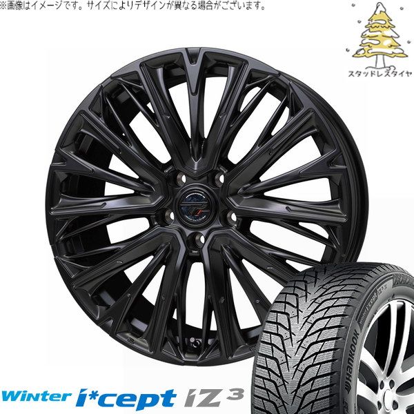 トヨタ 60プリウス 195/60R17 スタッドレスタイヤ ホイール 4本セット