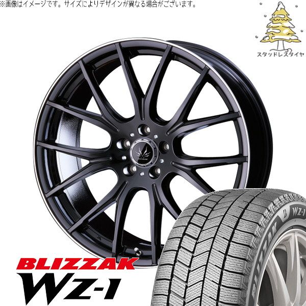 40ヴェルファイア 245/40R21 スタッドレスタイヤ ホイール 4本セット | ブリヂストン ブリザック WZ-1 × インターミラノ ボルテック HYPER MZ ブラック/フランジポリッシュ 21インチ 9.0J +45 5穴120