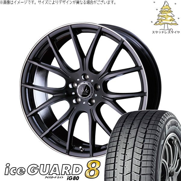 レクサスRX 235/50R21 スタッドレスタイヤ ホイール 4本セット | ヨコハマタイヤ アイスガードエイト IG80 × インターミラノ ボルテック HYPER MZ ブラック/フランジポリッシュ 21インチ 9.0J +38 5穴114.3