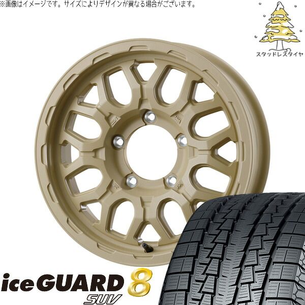 JB23 JA22 JA12 215/70R16 スタッドレスタイヤ ホイール 4本セット | ヨコハマタイヤ アイスガード8 SUV × インターミラノ マットバーン XR-800M ME チッピングベージュ 16インチ 5.5J +20 5穴139.7 101,035円