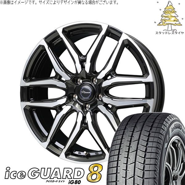 送料込☆新品ヨコハマスタッドレス 225/45R18☆レヴォーグ・WRX-S4 レヴォーグ 225/45R18 スタッドレスタイヤ ホイール 4本セット