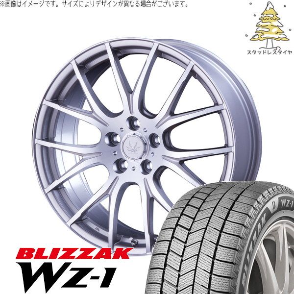 CX-60 CX-80 235/50R20 スタッドレスタイヤ ホイール 4本セット | ブリヂストン ブリザック WZ-1 × インターミラノ ボルテック HYPER MZ シルバーポリッシュ 20インチ 8.0J +45 5穴114.3 215,490円