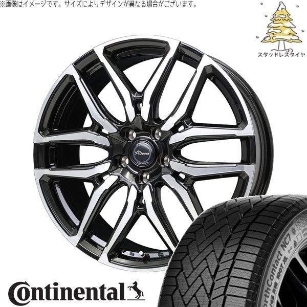 レヴォーグ 225/45R18 スタッドレスタイヤ ホイール 4本セット