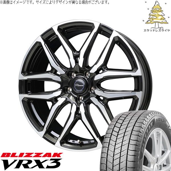 CX8 エクストレイル 225/60R18 スタッドレスタイヤ ホイール 4本セット