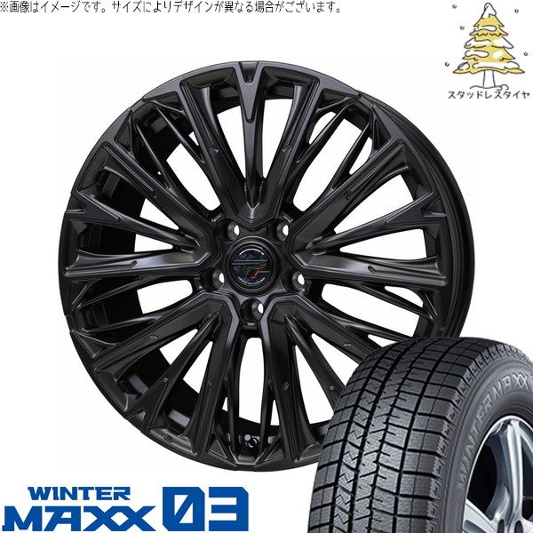 レヴォーグ 225/45R18 スタッドレスタイヤ ホイール 4本セット
