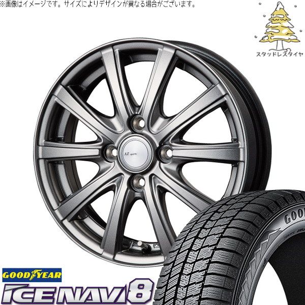 タフト ハスラー ソリオ 165/65R15 スタッドレスタイヤ ホイール 4本