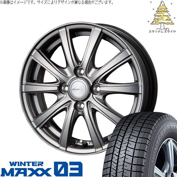 ◇新車外しダンロップ165/65R15 4本2026年製タフト、ソリオ タフト ハスラー ソリオ 165/65R15 スタッドレスタイヤ ホイール 4本