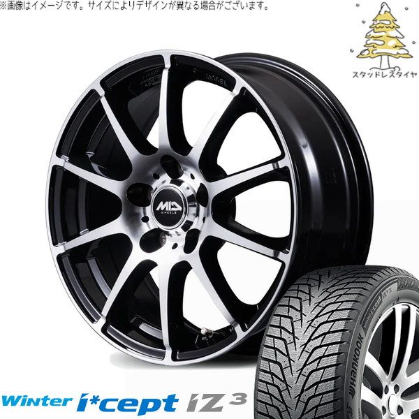 プリウススタッドレスホイールセット205/55R16 30 50プリウス 205/55R16 スタッドレスタイヤ ホイール 4本セット