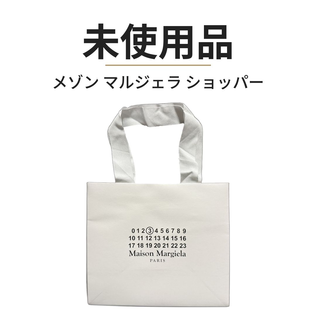 未使用品】Maison Margiela メゾンマルジェラ レプリカ ショッピング