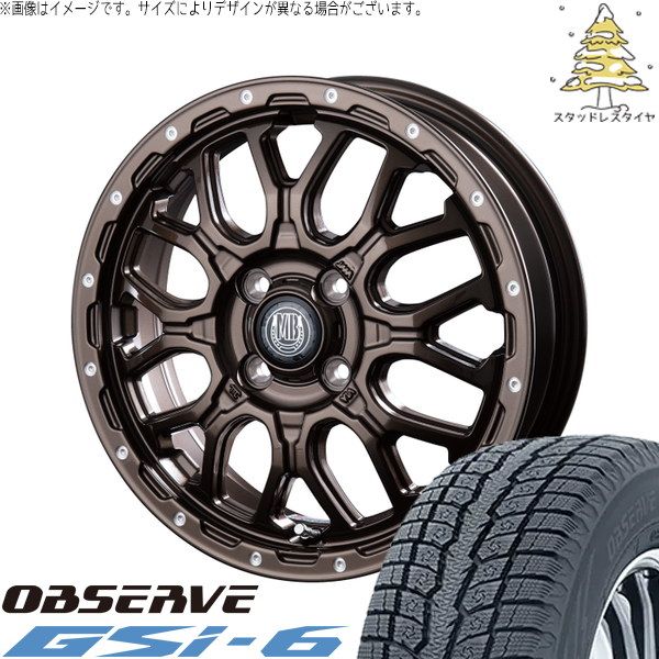 CX5 フォレスター 225/65R17 スタッドレスタイヤ ホイール 4本セット | トーヨータイヤ オブザーブ Gsi-6 × インターミラノ マットバーン XR-800M グロスブロンズ/ピアスポリッシュ 17インチ 7.0J +48 5穴114.3 109,808円