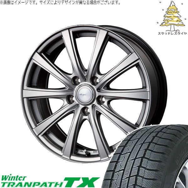 プリウス カローラツーリング 195/65R15 スタッドレスタイヤ ホイール