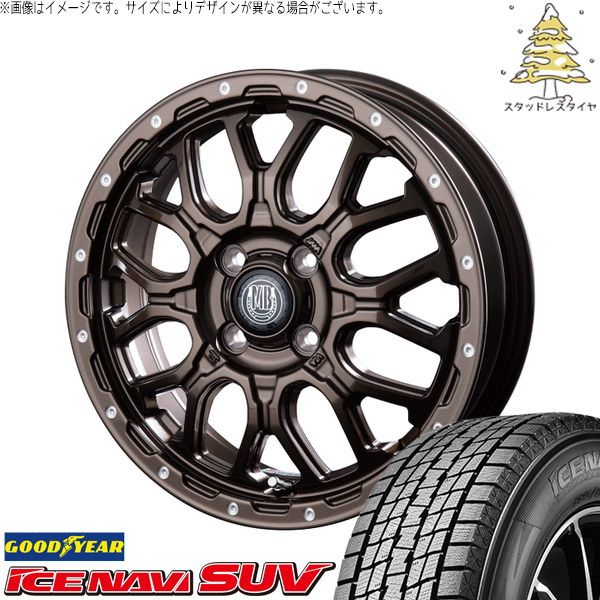 ZR-V エルグランド 215/60R17 スタッドレスタイヤ ホイール 4本セット | グッドイヤー アイスナビ SUV × インターミラノ マットバーン XR-800M グロスブロンズ/ピアスポリッシュ 17インチ 7.0J +48 5穴114.3 106,843円
