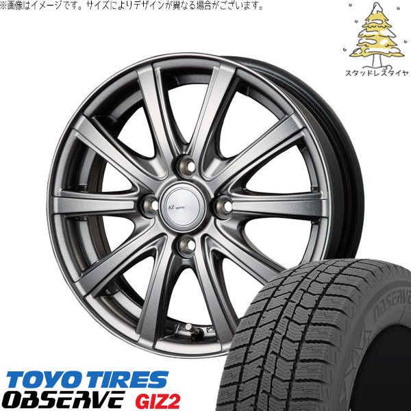 ライズ ロッキー ガソリン車 195/65R16 スタッドレスタイヤ ホイール 4
