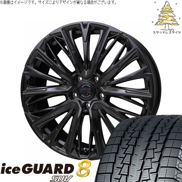 レクサスRX 235/55R20 スタッドレスタイヤ ホイール 4本セット | ヨコハマタイヤ アイスガード8 SUV × ホットスタッフ プレシャス HM-4 セミグロスブラック 20インチ 8.5J +38 5穴114.3
