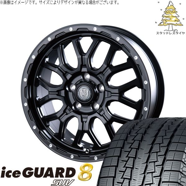 ハイエース専用 215/65R16 スタッドレスタイヤ ホイール 4本セット | ヨコハマタイヤ アイスガード8 SUV × インターミラノ マットバーン XR-800M マットブラックピアスポリッシュ 16インチ 6.5J +38 6穴139.7 101,822円