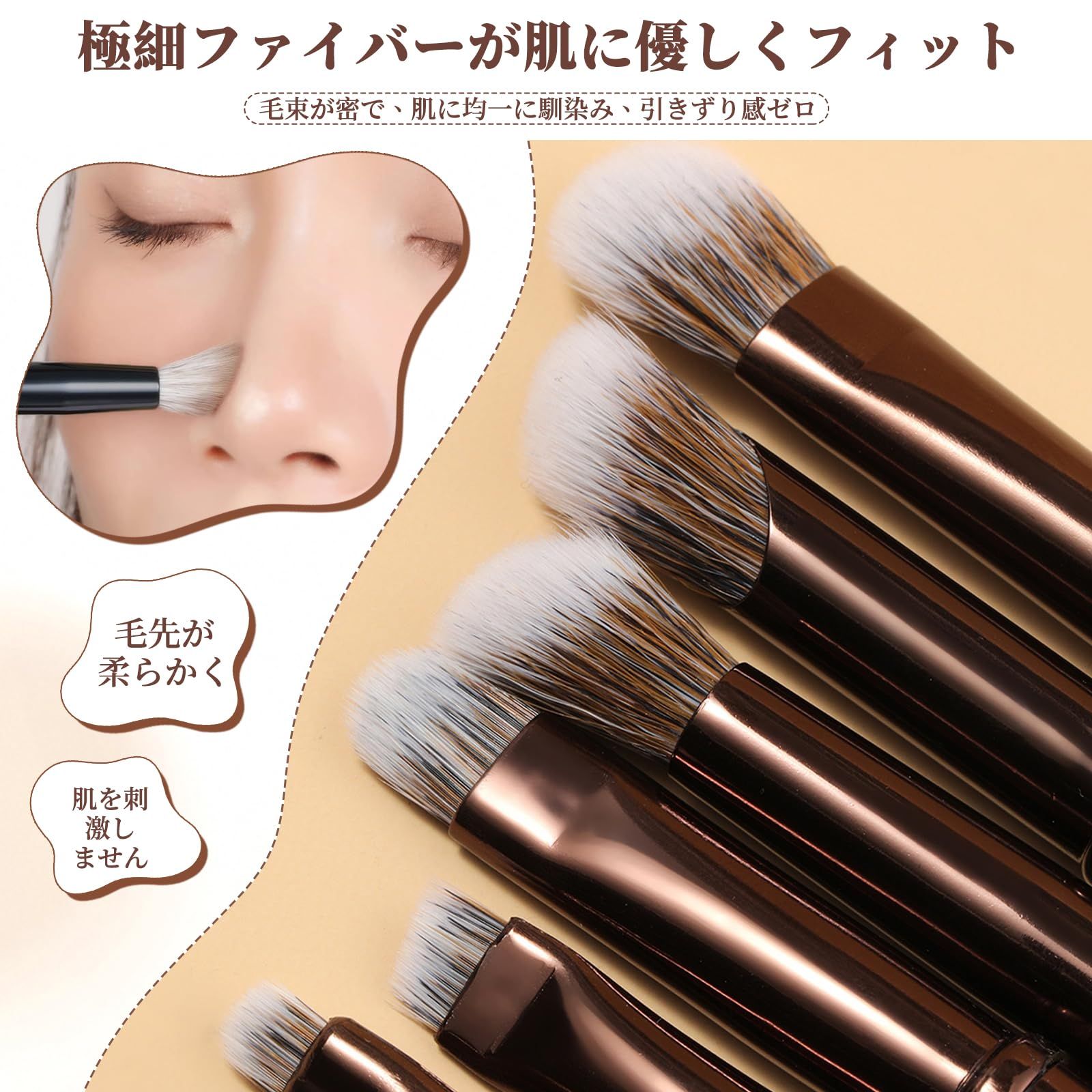 aninako ミニ メイクブラシ 6本セット ポケフルブラシ 化粧ブラシ