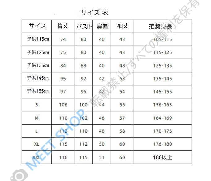 https://assets.mercari-shops-static.com/-/large/plain/2JY2DxHFGPXWLVweTmwaaz.jpg@jpg