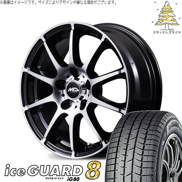 マツダ3 シビック 215/50R17 スタッドレスタイヤ ホイール 4本セット | ヨコハマタイヤ アイスガードエイト IG80 × エムアイディー MIDホイール STAG BP ブラックポリッシュ 17インチ 7.0J +48 5穴114.3