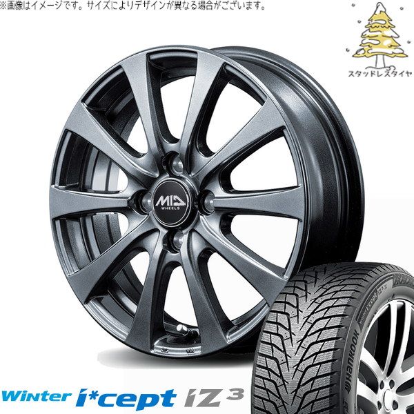 ライズ ロッキー ガソリン車 195/60R17 スタッドレスタイヤ ホイール 4本セット | ハンコック ウィンターアイセプト IZ3 W636 × エムアイディー MIDホイール G10 メタリックグレー 17インチ 6.0J +40 4穴100