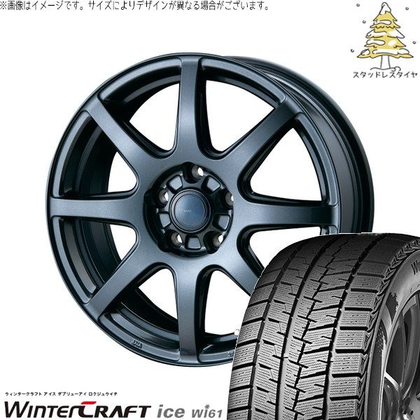 プリウス カローラツーリング 195/65R15 スタッドレスタイヤ ホイール