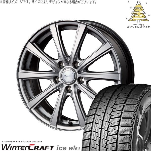 プリウス 30系 50系 215/45R17 スタッドレスタイヤ ホイール 4本セット