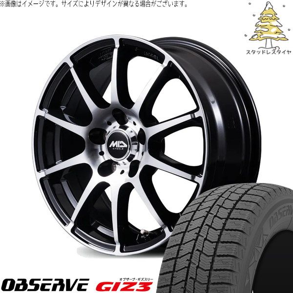 レヴォーグ 215/50R17 スタッドレスタイヤ ホイール 4本セット