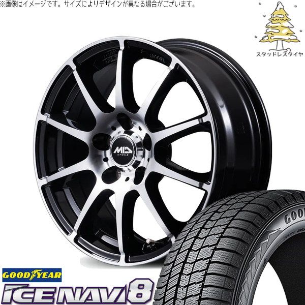 レガシィB4 225/55R17 スタッドレスタイヤ ホイール 4本セット | グッドイヤー アイスナビ8 × エムアイディー MIDホイール STAG BP ブラックポリッシュ 17インチ 7.0J +53 5穴114.3 116,490円