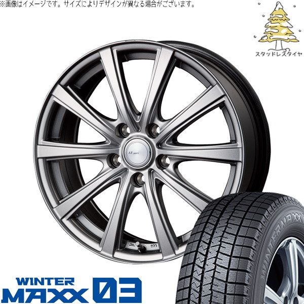トヨタ 60プリウス 195/60R17 スタッドレスタイヤ ホイール 4本セット